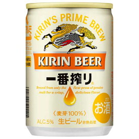 キリン 一番搾り生ビール [缶] 135ml × 90本[3ケース販売] 送料無料(沖縄対象外) [キリン ビール 国産 ALC5%]