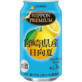 合同酒精 NIPPN PREMIUN 宮崎県産日向夏チューハイ 3度 350ml x 72本[3ケース販売] 送料無料（沖縄対象外）[合同酒精 オノエン リキュール 缶チューハイ 日本 176391]