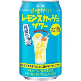 合同酒精 昔懐かしい レモンスカッシュサワーチューハイ 3度 350ml x 72本[3ケース販売] 送料無料（沖縄対象外）[合同酒精 オノエン リキュール 缶チューハイ 日本 176714]