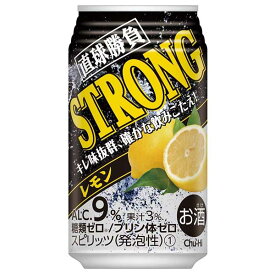 合同 チューハイ 直球勝負 レモン ストロング糖類ゼロ 9度 [缶] 350ml × 72本[3ケース販売]送料無料(沖縄対象外)[合同酒精 オノエン スピリッツ 缶チューハイ 日本 197652]