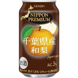 合同 NIPPN PREMIUN 千葉県産和梨チューハイ 3度 [缶] 350ml × 24本[ケース販売][合同酒精 オノエン リキュール 缶チューハイ 日本 176417]