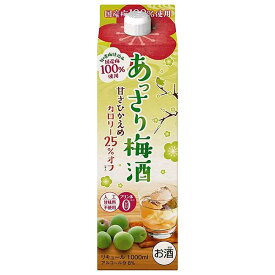 合同 あっさり梅酒 8度 [パック] 1L 1000ml × 6本[ケース販売]送料無料(沖縄対象外)[合同酒精 オノエン リキュール(梅酒) 日本 180929]