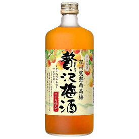 合同 贅沢梅酒 紀州完熟南高梅 14度 [瓶] 720ml × 6本[ケース販売]送料無料(沖縄対象外)[合同酒精 オノエン リキュール(梅酒) 日本 194896]【ギフト不可】