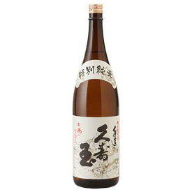 久寿玉 手造り純米酒 1800ml × 6本[ケース販売] 送料無料(沖縄対象外) [OKN 平瀬酒造 岐阜県 日本酒]【ギフト不可】