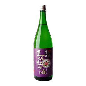 司牡丹 純米酒 土佐牡丹酒 1.8L 1800ml × 6本 [ケース販売] 送料無料(沖縄対象外) [司牡丹酒造 高知県 OKN]【ギフト不可】