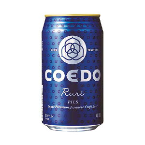 y|Cg2{ 9/30-10/1zCOEDO(RGh)r[ ڗ -Ruri-  [] 350ml × 72{[3P[X̔] ({B̂) [s][COEDOr[ { Ntgr[ Pils ALC5%] Mtg v[g hV