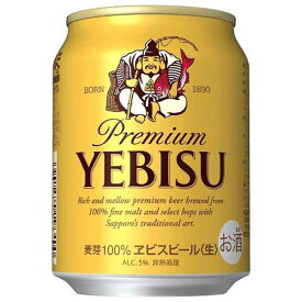 サッポロ エビス (ヱビス)ビール [缶] 250ml × 24本[ケース販売] 送料無料(沖縄対象外) [3ケースまで同梱可能][サッポロビール ビール ALC 5% 国産]