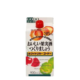 合同 ゴードー 35度 [パック] 900ml × 6本[ケース販売]送料無料(沖縄対象外)[合同酒精 オノエン 焼酎甲類 日本 135616]