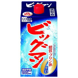 合同 ビッグマン 25度 [パック] 900ml × 6本[ケース販売]送料無料(沖縄対象外)[合同酒精 オノエン 焼酎甲類 日本 104450]