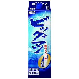 合同 ビッグマン 20度 [パック] 1.8L 1800ml × 6本[ケース販売][合同酒精 オノエン 焼酎甲類 日本 103858]