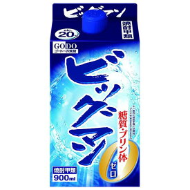 合同 ビッグマン 20度 [パック] 900ml × 6本[ケース販売]送料無料(沖縄対象外)[合同酒精 オノエン 焼酎甲類 日本 104443]