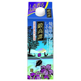 合同 しそ焼酎 鍛高譚 20度 [パック] 500ml × 12本[ケース販売]送料無料(沖縄対象外)[合同酒精 オノエン 焼酎甲類乙類混和 日本 108535]