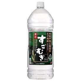 合同 すごむぎ 25度 [PET] 4L 4000ml × 4本[ケース販売]送料無料(沖縄対象外)[合同酒精 オノエン 焼酎甲類乙類混和 日本 160068]