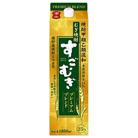 合同 すごむぎ プレミアムブレンド 25度 [パック] 1.8L 1800ml × 6本[ケース販売]送料無料(沖縄対象外)[合同酒精 オノエン 焼酎甲類乙類混和 日本 141114]