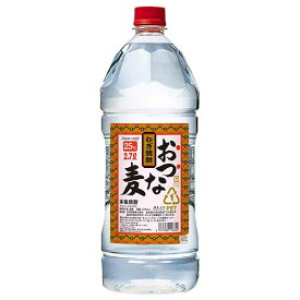 合同 本格むぎ焼酎 おつな麦 25度 [PET] 2.7L 2700ml × 6本[ケース販売][合同酒精 オノエン 焼酎乙類 日本 102956]