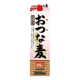 合同 本格むぎ焼酎 おつな麦 25度 [パック] 2L 2000ml × 6本[ケース販売]送料無料(沖縄対象外)[合同酒精 オノエン 焼酎乙類 日本 102923]