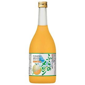 宝 寶 北海道産メロンのお酒ふらのメロン [瓶] 720ml × 6本[ケース販売] 送料無料(沖縄対象外) [宝酒造 リキュール 日本 48977]【ギフト不可】