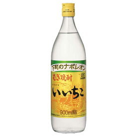 いいちこ 麦 20度 [瓶] 900ml × 12本[ケース販売] 送料無料(沖縄対象外) [三和酒類 麦焼酎 日本 大分]【ギフト不可】