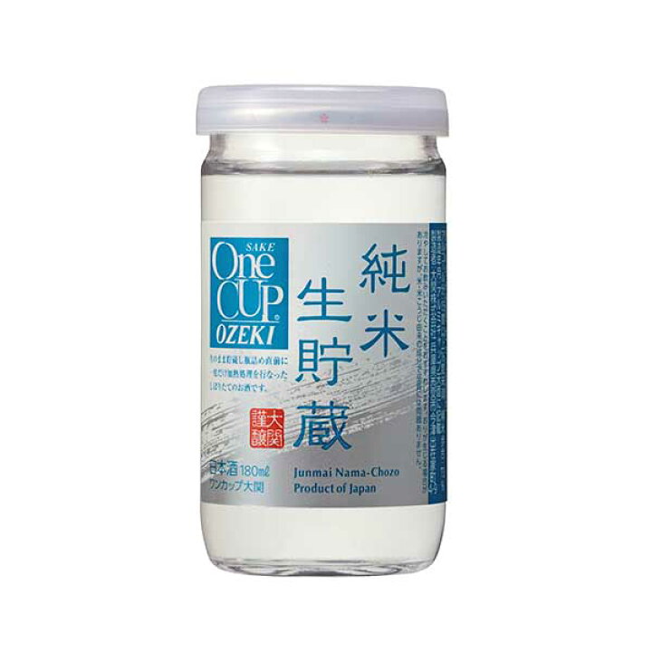 幸せなふたりに贈る結婚祝い 秋鹿 純米 バンビカップ 180ml 30本 ケース販売 送料無料 本州のみ Okn 秋鹿酒造 大阪府 日本酒 Fucoa Cl