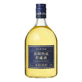 いいちこ 長期熟成貯蔵酒 麦 20度 [瓶] 720ml 送料無料(沖縄対象外) [三和酒類 麦焼酎 日本 大分]