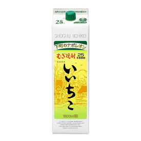 いいちこ 麦 25度 [パック] 1.8L 1800ml × 12本 [2ケース販売] 送料無料(沖縄対象外) あす楽対応 [三和酒類 麦焼酎 日本 大分]