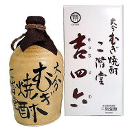 二階堂 吉四六 壺 25度 [箱付] [瓶] 720mlx 10本[ケース販売] 送料無料(本州のみ) あす楽対応 [二階堂酒…