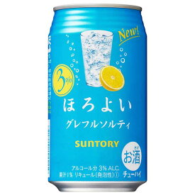 サントリー ほろよい グレフルソルティ [缶] 350ml × 48本[2ケース販売] [サントリー チューハイ リキュール ALC3% RH8GS 日本]