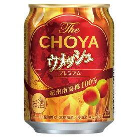 チョーヤ 梅酒 The CHOYA(ザ チョーヤ) ウメッシュ [缶] 250ml × 24本[ケース販売] 送料無料(沖縄対象外) [チョーヤ梅酒 日本 大阪府 リキュール 梅酒 チューハイ]