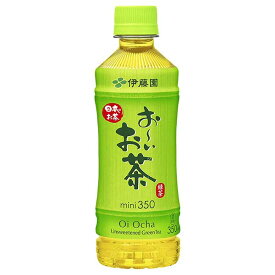 伊藤園 お〜いお茶 緑茶 [PET] 350ml × 24本[ケース販売][伊藤園 日本 飲料 日本茶 61481]