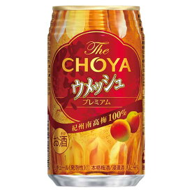 チョーヤ 梅酒 The CHOYA(ザ チョーヤ) ウメッシュ [缶] 350ml × 24本[ケース販売][チョーヤ梅酒 日本 大阪府 リキュール 梅酒 チューハイ]