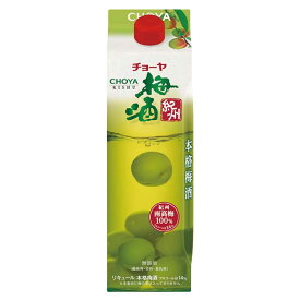 チョーヤ 梅酒 紀州梅酒 [紙パック] 1L 1000ml × 6本[ケース販売][チョーヤ梅酒 日本 大阪府 リキュール 梅酒]