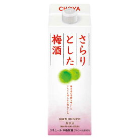 チョーヤ 梅酒 さらりとした梅酒 [紙パック] 500ml × 12本[ケース販売] 送料無料(沖縄対象外) [チョーヤ梅酒 日本 大阪府 リキュール 梅酒]