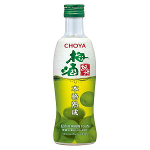 チョーヤ 梅酒 瓶 焼酎の人気商品 通販 価格比較 価格 Com チョーヤ 梅酒 瓶 焼酎の人気商品 通販 価格比較 価格 Com