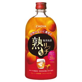 チョーヤ 梅酒 極熟梅酒 熟リッチ [瓶] 720ml × 6本[ケース販売][チョーヤ梅酒 日本 大阪府 リキュール 梅酒]【ギフト不可】