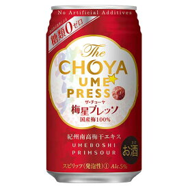 チョーヤ 梅酒 The CHOYA(ザ チョーヤ) 梅星プレッソ [缶] 350ml × 24本[ケース販売][チョーヤ梅酒 日本 大阪府 リキュール 梅酒 チューハイ]