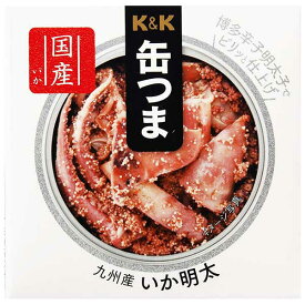 K&K 缶つま 九州産 いか明太 [缶] 40g × 12個[ケース販売] 送料無料(沖縄対象外) [K&K国分 食品 缶詰 日本 0317854]