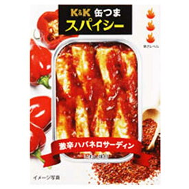 K&K 缶つま 激辛ハバネロサーディン [缶] 105g × 24個[ケース販売] [K&K国分 食品 缶詰 日本 0317878]