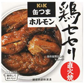 K&K 缶つま 鶏セセリ 直火焼 [缶] 50g × 24個[ケース販売] [K&K国分 食品 缶詰 日本 0417425]