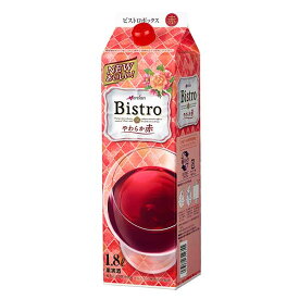 メルシャン ビストロ ボックス 赤 [紙パック] 1.8L 1800ml × 6本[ケース販売] 送料無料(沖縄対象外) [メルシャン 日本 神奈川県 赤ワイン ライトボディ 421084]