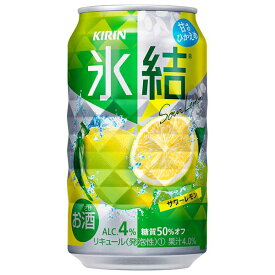 キリン 氷結 サワーレモン [缶] 350ml × 24本[ケース販売][3ケースまで同梱可能][キリン 缶チューハイ 日本 14497]