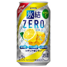 キリン 氷結 ZERO シチリア産レモン [缶] 350ml × 24本[ケース販売][3ケースまで同梱可能][キリン 缶チューハイ 日本 16863]