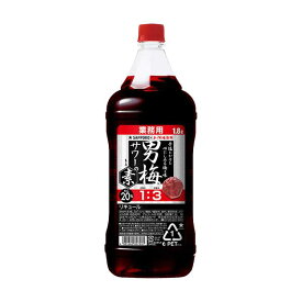 サッポロ 男梅サワーの素 [PET] 1.8L 1800ml x 6本[ケース販売] 送料無料(本州のみ) [サッポロ リキュール 日本 TZ18] 母の日 父の日 ギフト