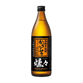 サッポロ からり芋燻々 本格芋焼酎 25度 [瓶] 720ml × 12本[ケース販売] 送料無料(沖縄対象外) [サッポロ 芋焼酎 日本 TT37]