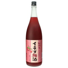 中野BC イチゴ梅酒 1.8L 1800ml[中野BC 日本 和歌山 梅酒]