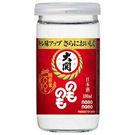 大関 のものも 13度 [瓶] 180ml × 30本 [ケース販売] [大関 やや淡麗 普通 0020427]【ギフト不可】