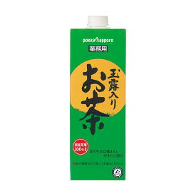 ポッカサッポロ 玉露入りお茶 業務用 [紙パック] 1L 1000ml × 6本[ケース販売] あす楽対応 [4ケースまで同梱可能][ポッカサッポロ 飲料 お茶 日本 JF17]