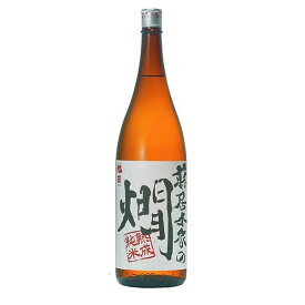 旭日 純米 藤居本家の燗 1800ml × 6本[ケース販売] 送料無料(沖縄対象外) [OKN 藤居本家 滋賀県 日本酒]【ギフト不可】