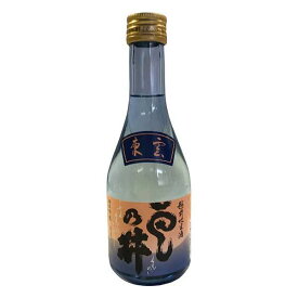 雲乃井 純米吟醸生貯蔵 東雲 300ml × 20本 [ケース販売] 送料無料(沖縄対象外) [吉田金右衛門商店 福井県 OKN]【ギフト不可】