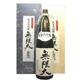 都美人 純米大吟醸 無限大 1.8L 1800ml × 6本 [ケース販売] [都美人酒造 兵庫県 ]