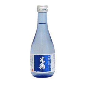 米鶴 吟醸 生貯蔵酒 生彩 300ml × 20本 [ケース販売] 送料無料(沖縄対象外) [米鶴酒造 山形県 OKN]【ギフト不可】